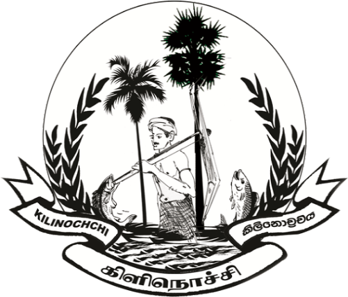 Kilinochchi District Secretariat Logo
